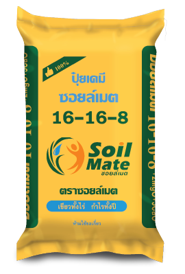 Soilmate